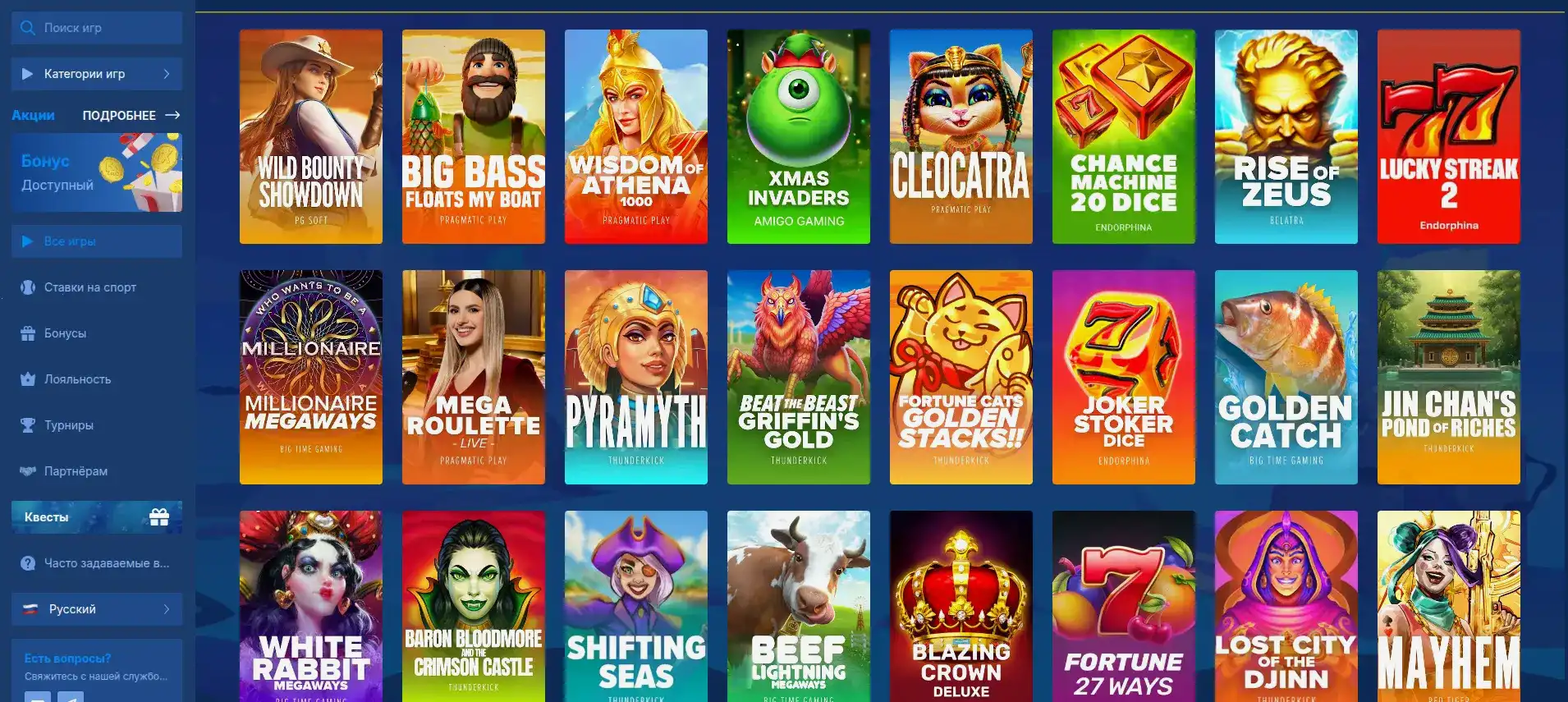 Cabura casino официальный сайт интерфейс